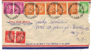 ISRAEL 1949 1970's COLLECTION OF 20 COMMERCIAL COVERS INCLUDING FIRST COINS