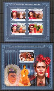 Chad 2017 Art Paintings Frida Kahlo sheet + S/S MNH