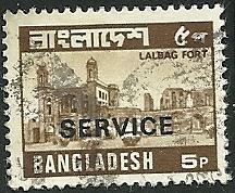 Bangladesh - O27  - Used  - SCV-3.25