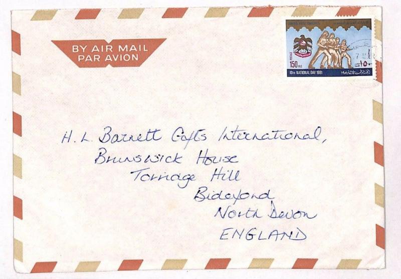 UU14 c1981 *UAE ABU DABHI* Devon GB Cover Airmail {samwells-covers}PTS