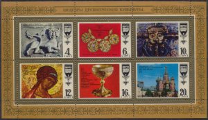 Russia MNH S/S 4608 Artifacts Of Russian Culture