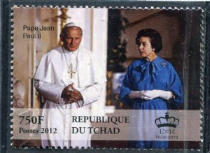 Chad 2012 POPE JOHN PAUL II QUEEN ELIZABEHT II set Perforated Mint (NH)