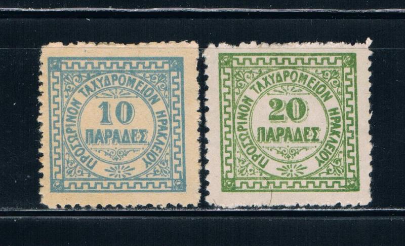 Crete 2-3 MLH Numeral 1898  (C0158)