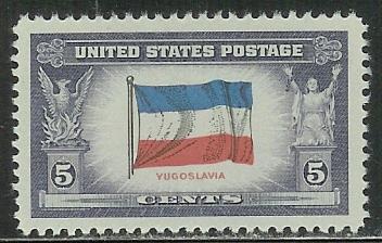 US Cat # 917, Yugoslavia, MNH*-