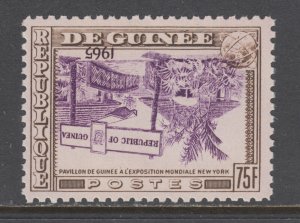 Guinea Sc 375 MNH. 1965 75fr World's Fair, INVERTED CENTER, fresh, VF