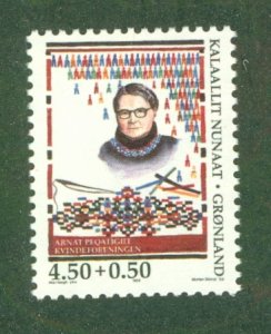 GREENLAND B23 MNH BIN $2.00