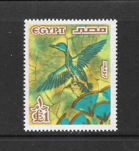 BIRD - EGYPT #1067 FLYING DUCK MLH