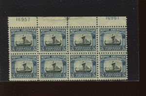 621 Norse American Mint Plate Block of 8 Stamps NH (Bz 699)