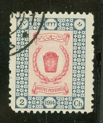 Iran #561  Single