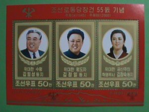 KOREA STAMP: 2000-  55TH ANNIV: OF KOREA  CTO NH  SHEET  VERY RARE