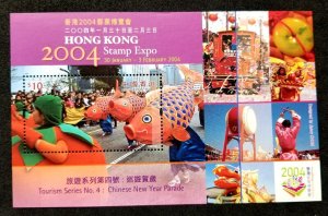 Hong Kong Opening Stamp Expo Tourism 2004 Fish Dragon Dance New Year (ms) MNH