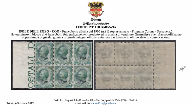 Egeo - Coo (Cos) - n. 2 MNH** Block of 6 Margin cv 3600$ with CERTIFICATE