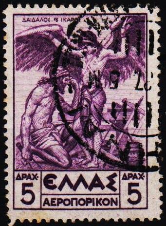 Greece.1935 5d S.G.488c Fine Used