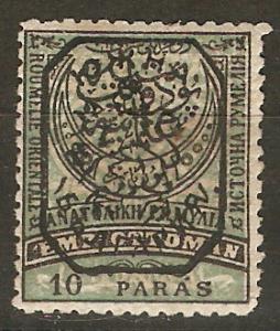 Eastern Rumelia 34 Mi 24B MLH VF 1885 SCV $225.00