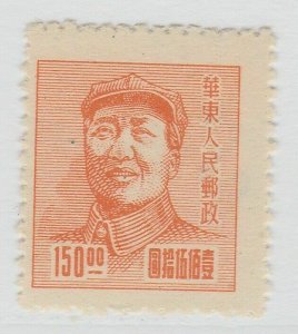 1949 East China Mao Tse-tung $150 A16P35F829-