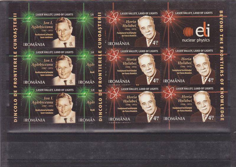 ROMANIA 2016 STAMPS Laser science nuclear physics light SHEETS MNH