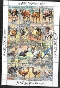 Libya # 1083a-p  Domestic Animals of  Jamahiriya Sheet of 16  (MNH) CV. $10.00