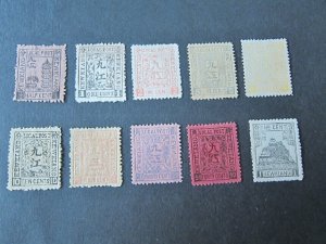 China 1894 Sc 1,3-10,13 MH