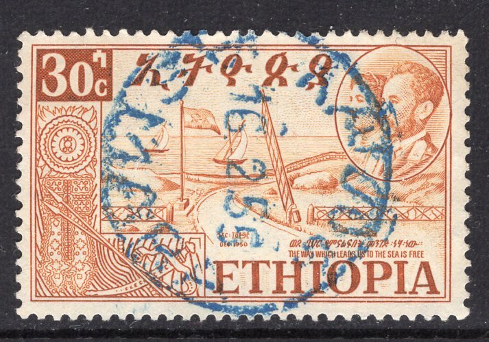 Ethiopia 229 Used VF