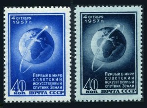 Russia 1992-1993, hinged. Mi 2017, 2036. 1st artificial satellite SPUTNIK. 1957.