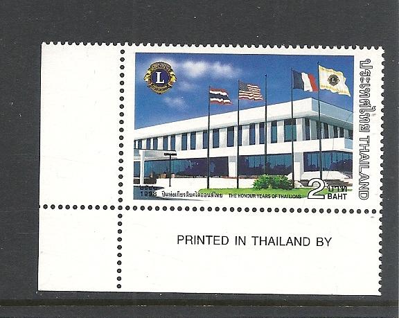 Thailand  Scott 1840 MNH** 1998  Lions Club stamp