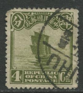 China - Scott 253 -Junks -Second Peking Printing -1923 -Used - Single 4c Stamp