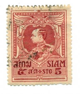 Thailand 1920 #190 U SCV(2022)=$0.50