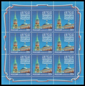 2018 Russia 2557KL Inauguration of the President of the Russian Federation 19,00