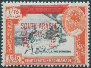 South Arabia Hadhramaut 1966 65f on 1s 25c black & red-orange SG61 unused