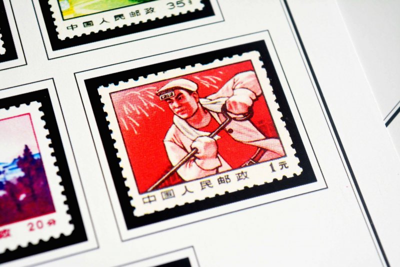 COLOR PRINTED CHINA P.R.C. 1949-1976 STAMP ALBUM PAGES (134 illustrated pages)