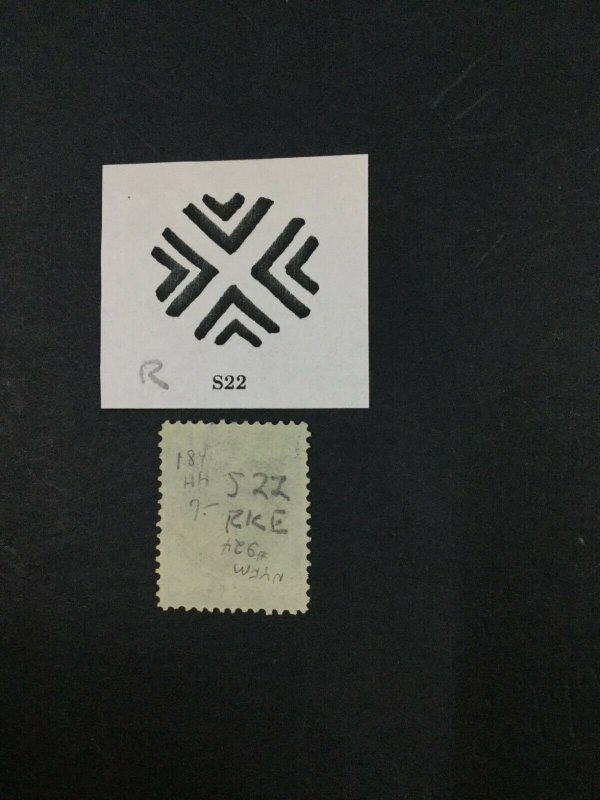 MOMEN: US STAMPS # 3c NYFM USED LOT #48990