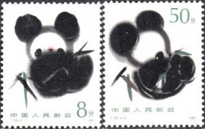 China PRC #1983-1986 MNH