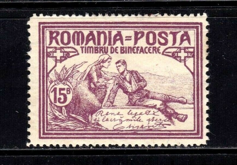 Romania stamp #B12, MH partial gum, back is just okay, CV $20.00