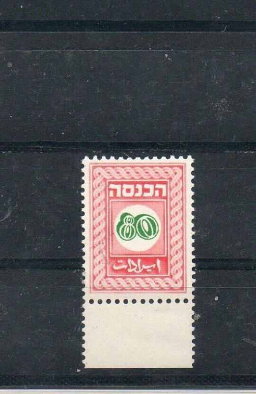 Israel Government Revenue Proof Red Frame with Green Value 80p Tab MNH!!