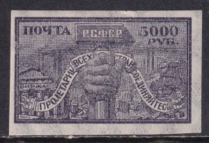 Russia 1922 Sc 202 Workers of the World Unite Stamp MH