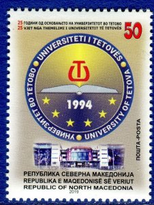 206 - NORTH MACEDONIA 2019 - University of Tetovo - MNH Set