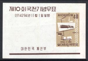 South Korea 330a Souvenir Sheet MNH VF