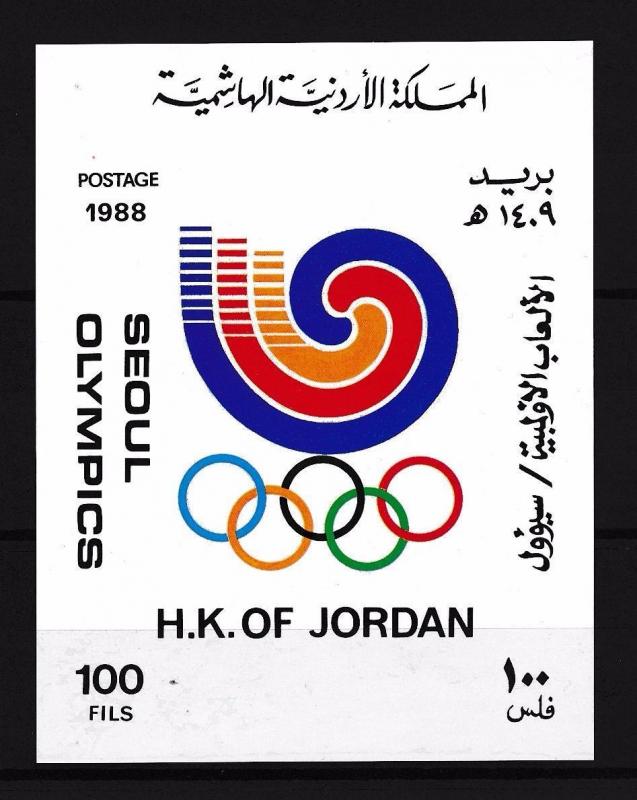 [60926] Jordan 1988 Olympic games Seoul MNH Sheet