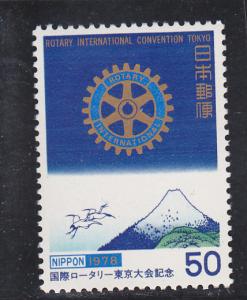 Japan  Scott#  1324  MNH  (Rotary)