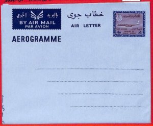 aa3493 - SAUDI ARABIA  - POSTAL HISTORY - STATIONERY  AEROGRAMME