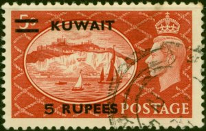 Kuwait 1951 5R on 5s Red SG91 Fine Used (19 Variants Available)-Variant 11