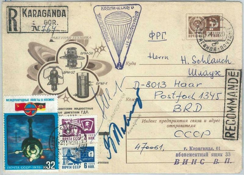 73903 - RUSSIA - POSTAL HISTORY - STATIONERY COVER - SPACE 1978 signed TOSHENKO
