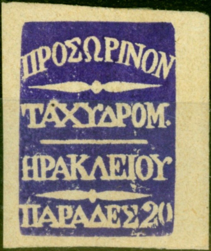 British P.O in Crete 1898 20pa Brt Violet SGB1 Fine Mtd Mint