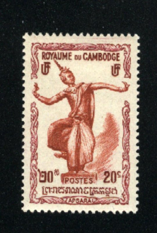 Cambodia #2   Mint  VF 1951-52 PD