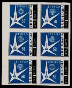 Bulgaria 1029 imperf block of 6 MNH Brussels World Fair