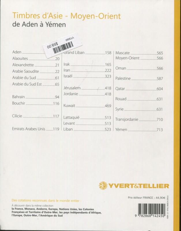 2015 French Yvert & Tellier Middle East Postage Stamp Catalogue