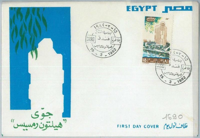 74694 - EGYPT - POSTAL HISTORY - FDC Cover 1982 Airmail -  Hilton Ramses Hotel