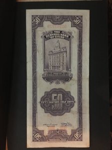 China banknote,  Genuine,  List 1856