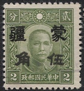 CHINA  Meng Chiang - Japanese Occupation 1945 50c on 2c, Sc 2N117 Mint MNH VF