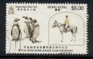 Hong Kong 1984 Jockey Club centenary $5 FU